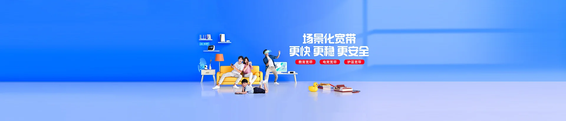 国营坝王岭林场移动宽带