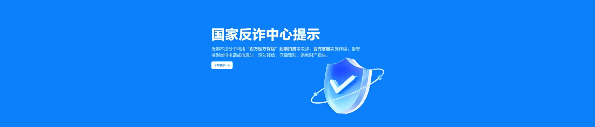 国营坝王岭林场移动宽带