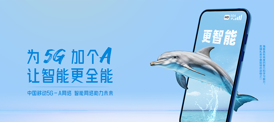 中国移动国营坝王岭林场移动宽带
